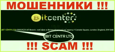 БИТ ЦЕНТР ЛТД управляющее организацией BitCenter