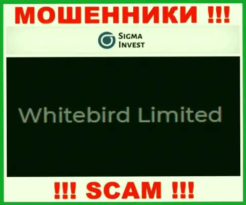 Invest Sigma - мошенники, а руководит ими юр лицо Whitebird Limited
