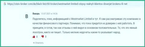 Трейдер оставил отзыв о международном Форекс дилере WestMarketLimited на сайте отзыв-брокер ком