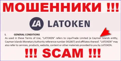 Противозаконно действующая компания Latoken имеет регистрацию на территории - Каймановы острова