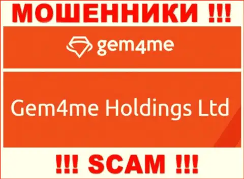 Gem 4Me принадлежит компании - Gem4me Holdings Ltd