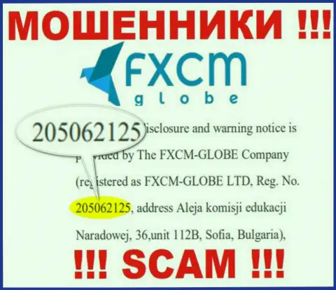 ФИксСМ-ГЛОБЕ ЛТД internet жуликов FXCM Globe было зарегистрировано под вот этим регистрационным номером - 205062125