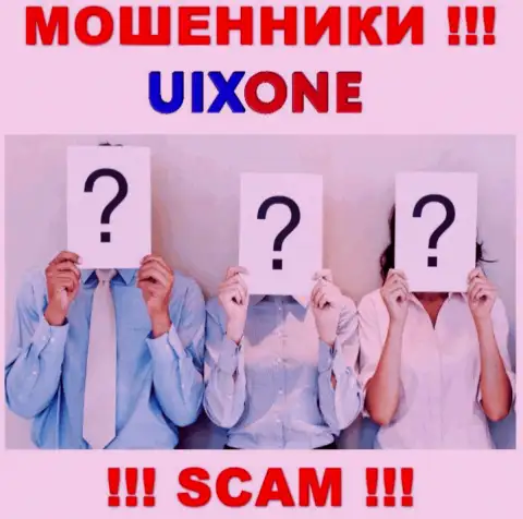 Мошенники UixOne Com решили оставаться в тени, чтобы не привлекать внимания