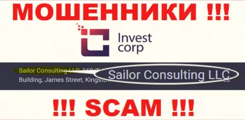 Свое юридическое лицо компания Invest Corp не скрывает - Sailor Consulting LLC