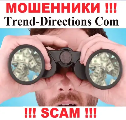 Не разговаривайте по телефону с менеджерами из компании Trend Directions - рискуете угодить в капкан