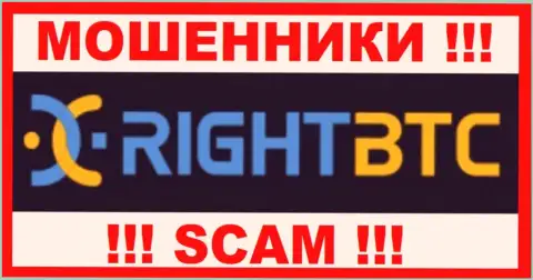 RightBTC Com - это SCAM ! МОШЕННИКИ !!!