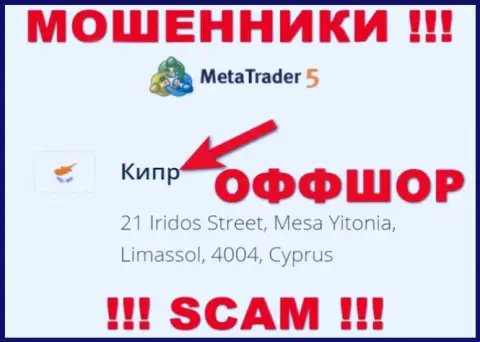 Cyprus - офшорное место регистрации мошенников МетаТрейдер 5, размещенное на их информационном сервисе
