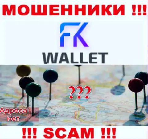 Не угодите на удочку мошенников FK Wallet - не указывают данные о юридическом адресе регистрации