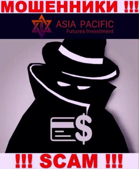 Компания Азия Пацифик Футурес Инвестмент Лтд прячет своих руководителей - МОШЕННИКИ !!!