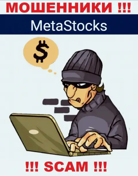 Не ждите, что с конторой MetaStocks Co Uk сможете хоть чуть-чуть приумножить финансовые вложения - Вас дурачат !!!
