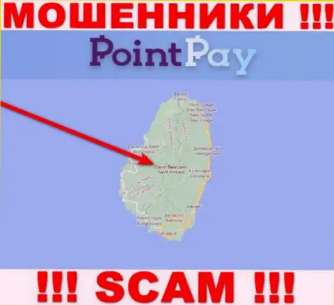 Преступно действующая компания PointPay Io имеет регистрацию на территории - St. Vincent & the Grenadines