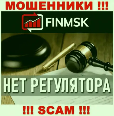 Работа ФинМСК НЕЗАКОННА, ни регулирующего органа, ни лицензии на право осуществления деятельности нет