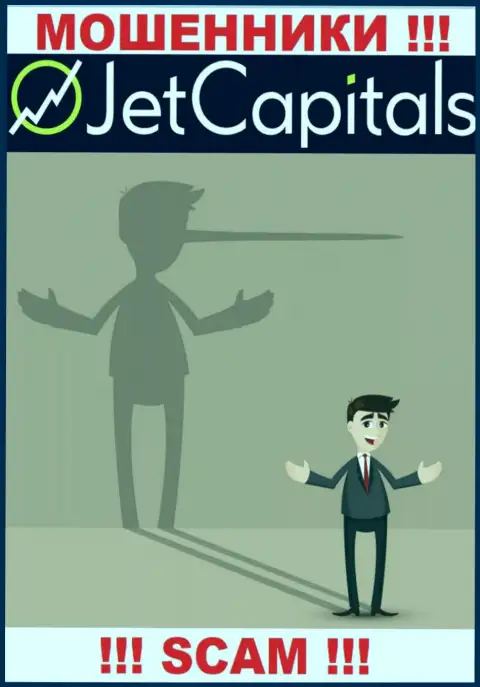 Jet Capitals - раскручивают трейдеров на вклады, БУДЬТЕ БДИТЕЛЬНЫ !!!