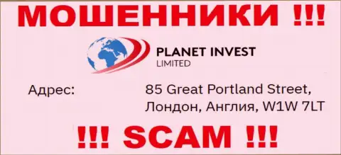 Организация PlanetInvestLimited показала ложный юридический адрес у себя на официальном онлайн-сервисе