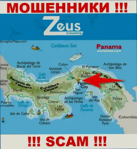 Зеус Консалтинг - это мошенники, их место регистрации на территории Panamá