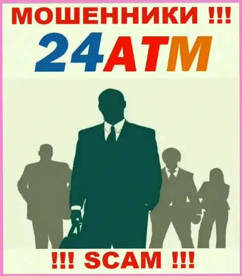 У internet мошенников 24 АТМ Нет неизвестны руководители - похитят финансовые вложения, жаловаться будет не на кого