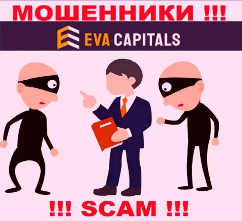 Мошенники Eva Capitals входят в доверие к клиентам и разводят их на дополнительные финансовые вливания