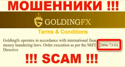 Вы не сумеете вывести вложенные денежные средства с конторы Golding FX, предоставленная на онлайн-ресурсе лицензия на осуществление деятельности в этом случае не поможет