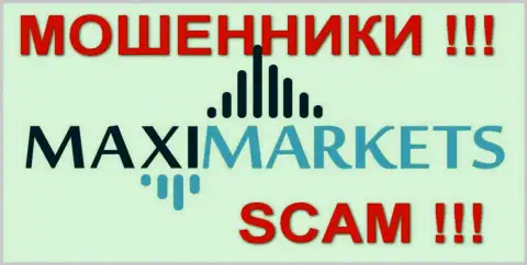 Макси Маркетс(MaxiMarkets Ru) объективные отзывы - FOREX КУХНЯ !!! SCAM !!!