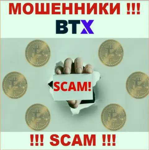 Не стоит верить BTX, не вводите дополнительно денежные средства