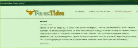 Инфа на сайте forexlive com о Форекс дилере KIEXO