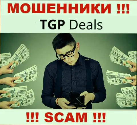 С организацией TGPDeals Com заработать не выйдет, затянут к себе в компанию и оставят без копейки