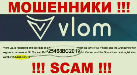 Регистрационный номер мошенников Vlom Com, с которыми взаимодействовать очень рискованно: 25468BC2019