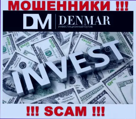 Investing - это вид деятельности незаконно действующей организации Denmar