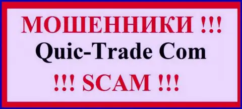 Quic-Trade Com - это ВОР !!! SCAM !!!