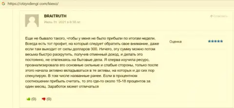 Ряд позитивных отзывов о Форекс дилинговом центре Киехо ЛЛК представленных на сайте otzyvdengi com