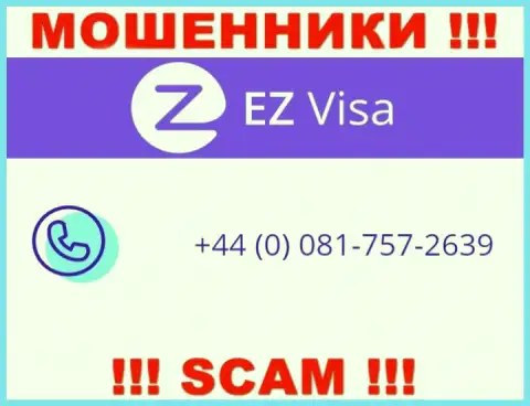 EZ Visa - это АФЕРИСТЫ ! Звонят к клиентам с различных номеров телефонов