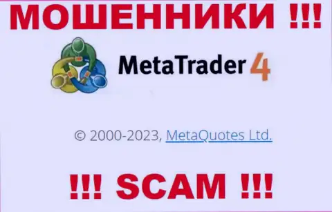 Свое юр лицо организация MT 4 не скрывает - это MetaQuotes Ltd