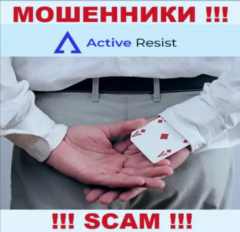 В дилинговом центре ActiveResist Com вас будет ждать утрата и первоначального депозита и последующих вкладов - это МОШЕННИКИ !!!