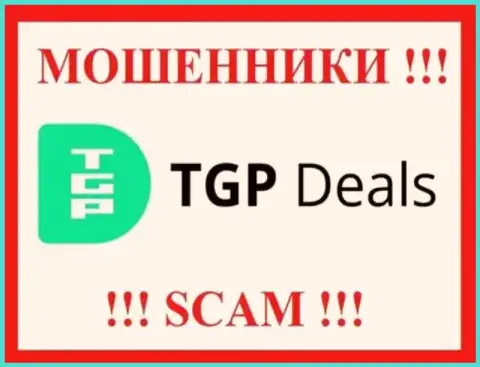 TGP Deals - это SCAM !!! ОБМАНЩИК !
