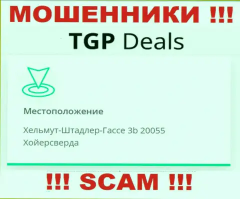 В TGP Deals разводят малоопытных клиентов, публикуя фейковую инфу о официальном адресе