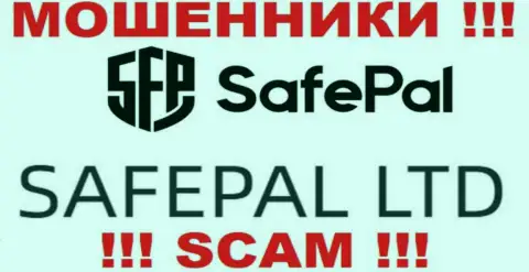 Мошенники СейфПэл утверждают, что SAFEPAL LTD управляет их лохотронным проектом