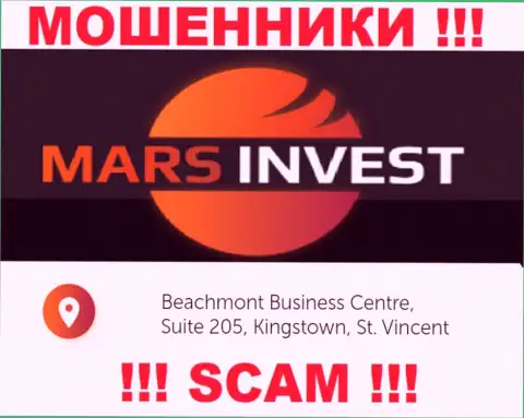 Марс Инвест - это противоправно действующая компания, зарегистрированная в офшорной зоне Beachmont Business Centre, Suite 205, Kingstown, St. Vincent and the Grenadines, осторожно