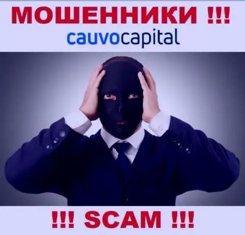 Чтоб не отвечать за свое мошенничество, CauvoCapital скрыли информацию об непосредственных руководителях