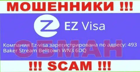 Официальное местоположение EZ Visa фейковое, компания спрятала свои концы в воду