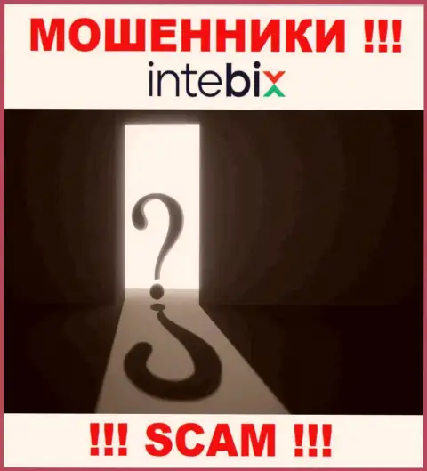 Остерегайтесь сотрудничества с ворами IntebixKz - нет новостей о официальном адресе регистрации