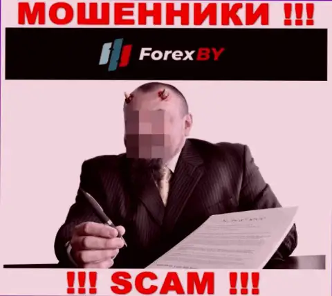Обманщики Forex BY подталкивают людей сотрудничать, а в итоге лишают денег