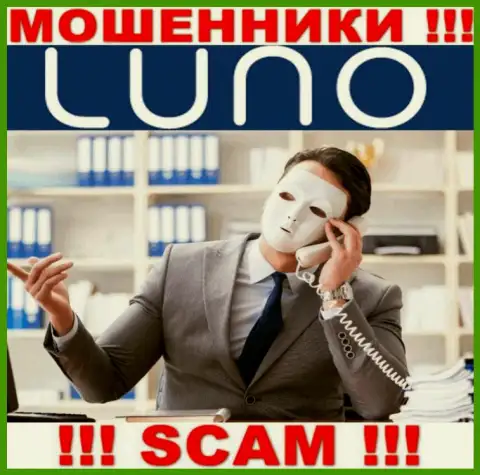 Информации о руководстве конторы Luno найти не удалось - поэтому не стоит совместно работать с этими интернет ворами