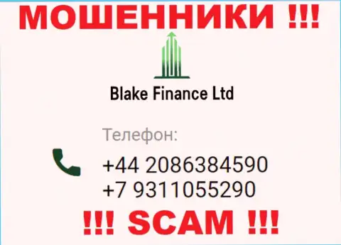 Вас с легкостью могут развести мошенники из организации BlakeFinance, будьте крайне внимательны звонят с разных номеров телефонов