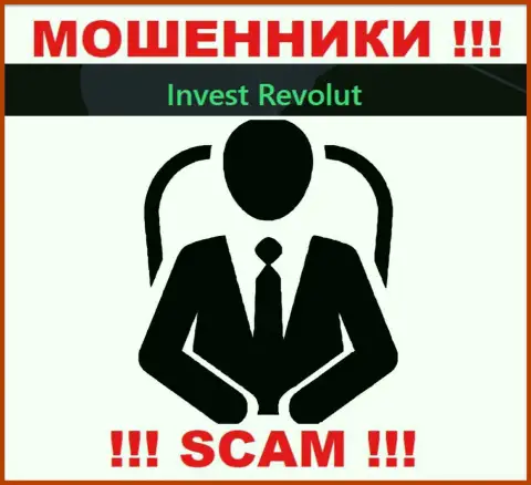 Invest Revolut усердно прячут информацию об своих прямых руководителях