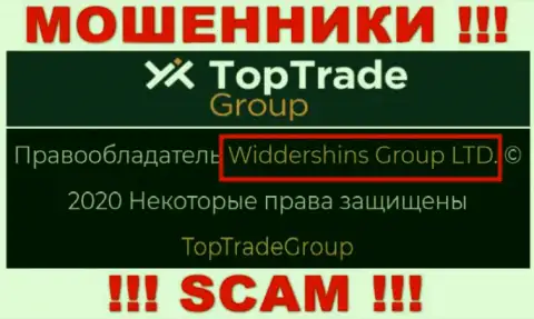 Сведения о юридическом лице TopTrade Group у них на официальном портале имеются - это Widdershins Group LTD