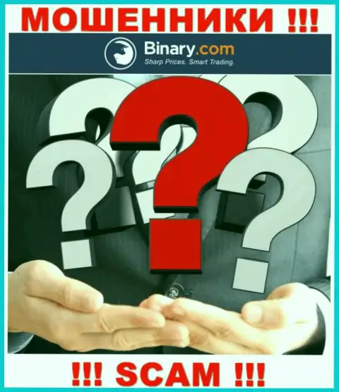 Непосредственные руководители Binary Com предпочли скрыть всю информацию о себе