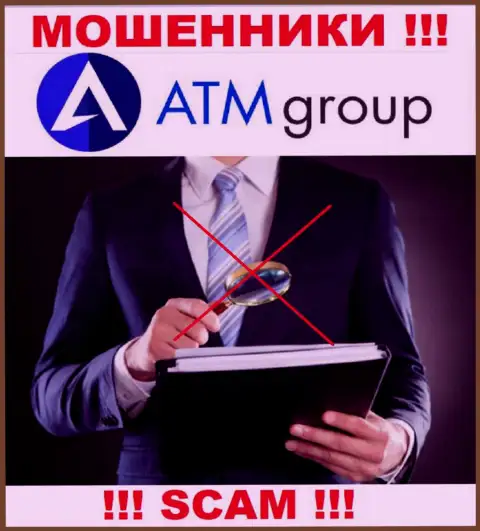 В организации ATMGroup KSA разводят реальных клиентов, не имея ни лицензии, ни регулятора, БУДЬТЕ ОЧЕНЬ ОСТОРОЖНЫ !!!