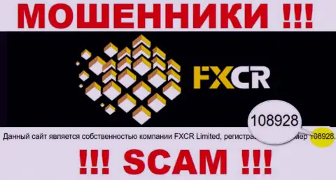 ФХКрипто - номер регистрации мошенников - 108928