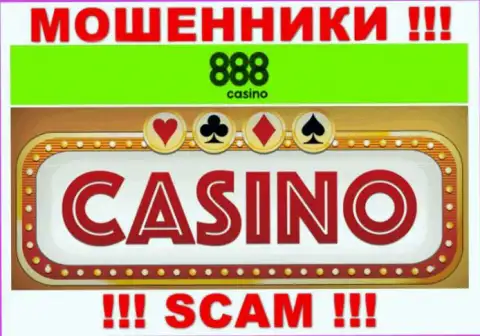 Casino - область деятельности мошенников 888Casino Com