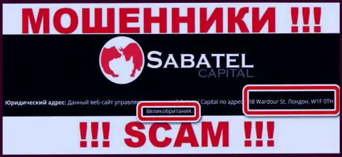 Адрес регистрации, предоставленный интернет-разводилами Sabatel Capital - это лишь липа ! Не доверяйте им !!!